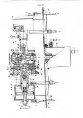 Устройство для ремонта и проверки противоюзных и тормозных приборов железнодорожного подвижного состава (патент 503763)