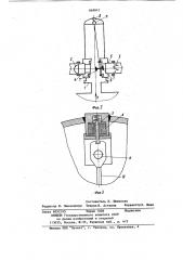 Мембранное предохранительное устрой-ctbo (патент 848845)