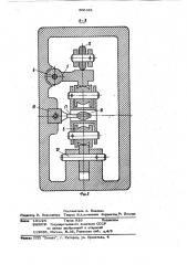 Устройство для шлифования и поли-рования деталей (патент 806381)