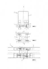 Тележка и вагонная конструкция для рельсового транспортного средства (патент 2667983)