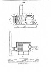 Устройство дщ нагрева и •.одач1; воздуха (патент 278995)