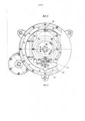 Устройство для обработки шеек коленчатых валов (патент 1450907)