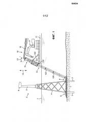 Устройство и способ укладки каменной отсыпки на заданной площадке на дне водоема (патент 2601567)