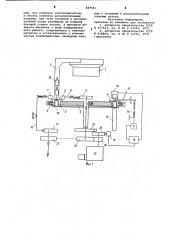 Устройство для загрузки радиодеталей,преимущественно конденсаторов (патент 847541)