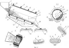 Устройство для разделения агломерата по фракциям (патент 2277683)
