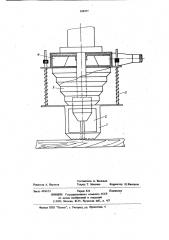 Пылеприемное устройство деревообра-батывающего ctahka (патент 838277)