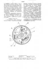 Автоматическая муфта опережения впрыскивания топлива с гидравлическим демпфированием (патент 1566063)