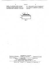 Оптический микроволноводный интерферометр (патент 1065682)
