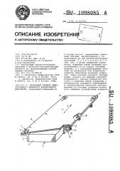 Вторичный элемент одностороннего линейного асинхронного двигателя (патент 1098085)