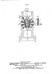 Устройство для брикетирования и сушки материалов (патент 597569)