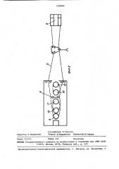 Тыловая передвижная опора канатной дороги (патент 1458266)