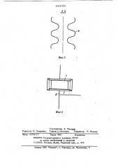 Узел соединения надстройки с корпусом судна (патент 1024354)