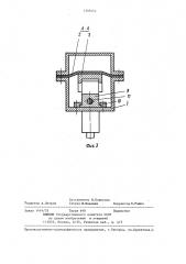 Мембранный пневмодвигатель (патент 1305454)