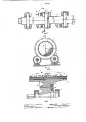 Опорно-приводное устройство вращающегося барабана (патент 700762)