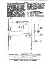 Устройство для контроля и защиты тиристора (патент 909747)