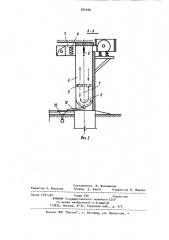 Приточно-вытяжная вентиляционная установка (патент 924460)