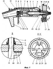 Топливораздаточный кран (патент 2294312)