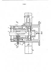 Гравировальное устройство (патент 1708661)