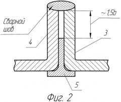 Способ изготовления тонколистовых конструкций из молибдена или его сплавов (патент 2544763)