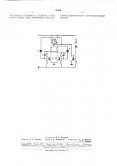 Статический триггер на полупроводниковых триодах (патент 185560)