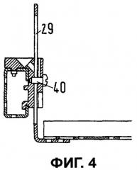 Удерживающее устройство для поперечины в электрическом распределительном шкафу и распределительный шкаф (патент 2496198)