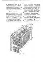 Радиоэлектронный блок (патент 886337)