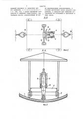 Устройство для ломки футеровки вращающейся печи (патент 1404776)