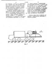 Подмости для обслуживания оборудования ,установленного на транспортном средстве (патент 1224387)