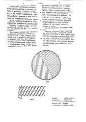 Регулярная насадка для тепломассообменных аппаратов (патент 1212522)