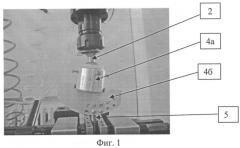 Способ экспресс-моделирования износа полиэтиленового вкладыша металлической чашки или полиэтиленовой чашки в динамических условиях при разных углах горизонтальной инклинации в экспериментальном модуле эндопротеза тазобедренного сустава (патент 2550730)