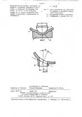 Способ изготовления нерадиального патрубка на криволинейной поверхности (патент 1344447)
