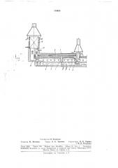 Стекловаренная ванная печь (патент 178450)