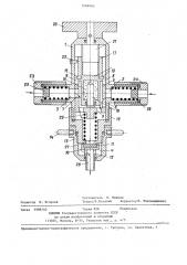 Термостатически управляемый смесительный кран (патент 1246063)