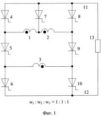 Преобразователь однофазного тока в постоянный (патент 2400007)