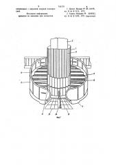 Винтовой эскалатор (патент 765179)