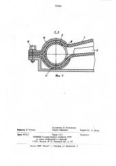 Устройство для изготовления бесшовной порошковой проволоки (патент 925603)