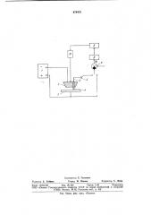 Способ автоматического регулирования межэлектродного зазора при размерной электрохимической обработке (патент 878479)