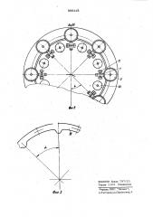 Станок для обработки копированием зубчатых колес (патент 996115)
