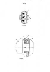 Черпающее устройство драги (патент 1624165)