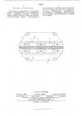 Устройство для прессования и тепловой обработки минераловатного или стекловатного ковра (патент 537059)