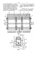 Цилиндрическая щетка (патент 1436975)