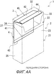 Упаковка коробчатого типа (патент 2573963)