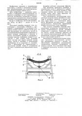 Ленточный конвейер (патент 1265100)