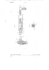 Горелка с водяным охлаждением для аргонодуговой сварки (патент 80422)