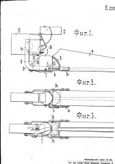 Курительная трубка (патент 1699)