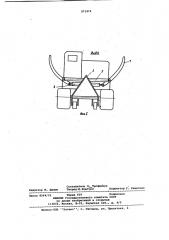 Устройство для формирования пачек на конике лесозаготовительной машины (патент 973474)