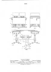 Тележка с подъемной платформой для перевозки штучных грузов (патент 682445)