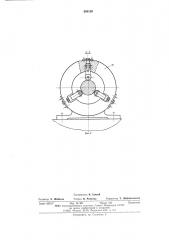 Устройство для изготовления трубчатых изделий (патент 580120)