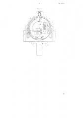 Установочное приспособление для обработки и измерения плоских шаблонов (патент 71563)