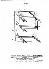 Устройство для крепления преимущественно печатных плат (патент 1012466)